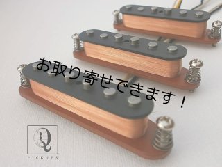 Q pickups - KALEIDO GUITAR ギター・ベースSHOP カレイドギター
