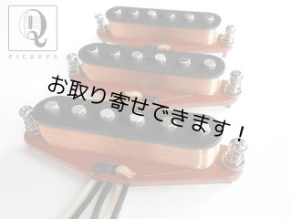 Q pickups - ”KALEIDO GUITAR” ギター・ベースSHOP カレイドギター 