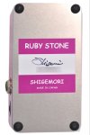 画像7: SHIGEMORI / RUBY STONE オーバードライブ (新品) (7)